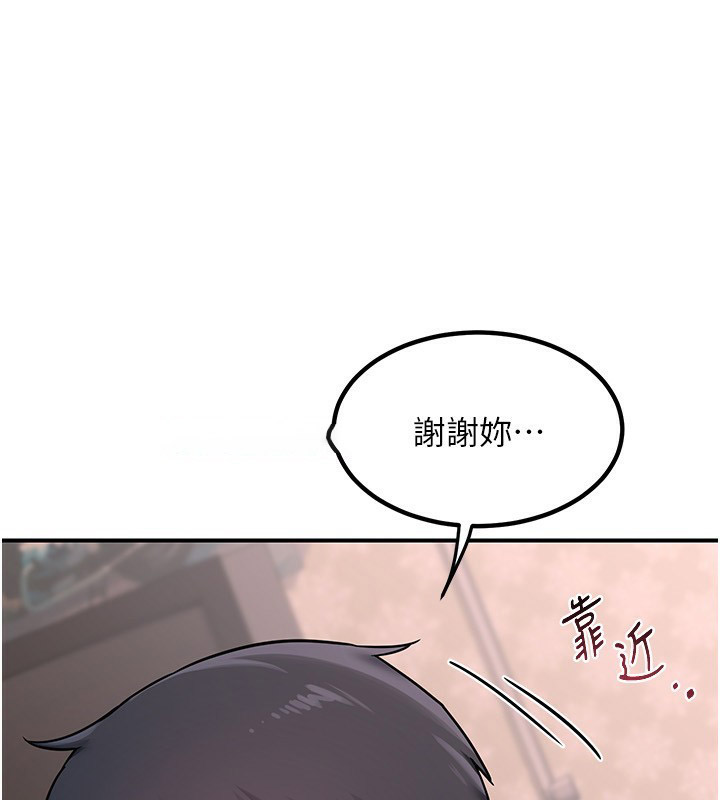 [韩国漫画] 熟女计划书 剧情,OL#[210P]-126