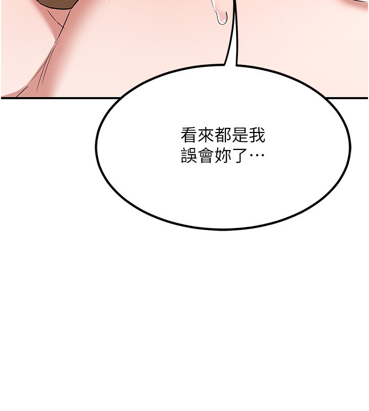 [韩国漫画] 熟女计划书 剧情,OL#[210P]-128