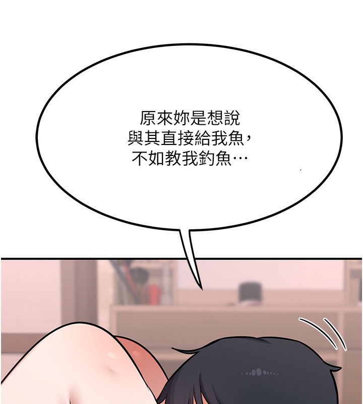 [韩国漫画] 熟女计划书 剧情,OL#[210P]-129