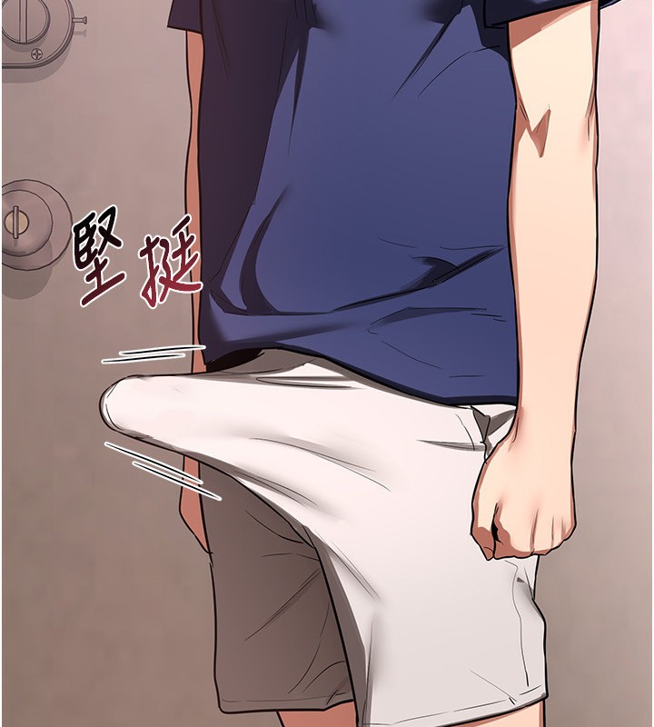 [韩国漫画] 熟女计划书 剧情,OL#[210P]-13