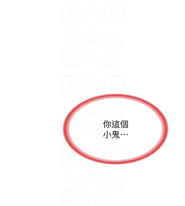 [韩国漫画] 熟女计划书 剧情,OL#[210P]-132