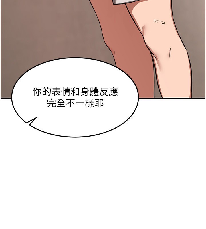 [韩国漫画] 熟女计划书 剧情,OL#[210P]-14