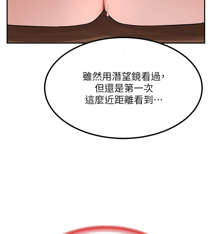 [韩国漫画] 熟女计划书 剧情,OL#[210P]-141