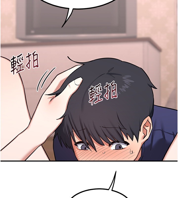[韩国漫画] 熟女计划书 剧情,OL#[210P]-151