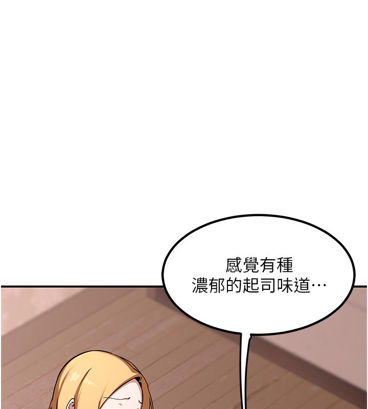 [韩国漫画] 熟女计划书 剧情,OL#[210P]-162