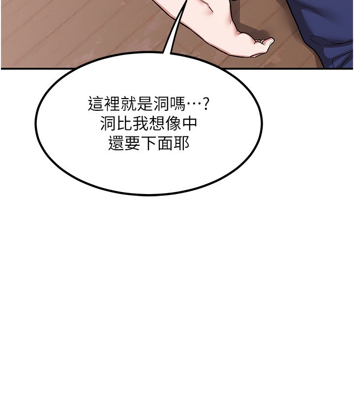 [韩国漫画] 熟女计划书 剧情,OL#[210P]-164