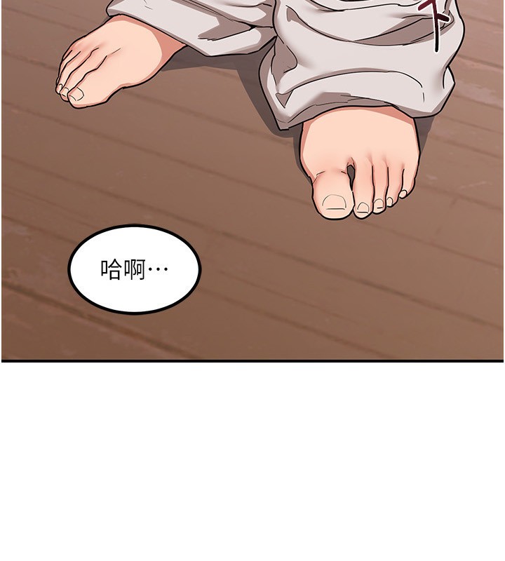 [韩国漫画] 熟女计划书 剧情,OL#[210P]-17