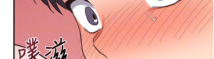 [韩国漫画] 熟女计划书 剧情,OL#[210P]-170
