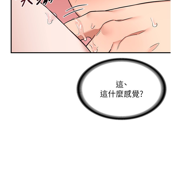 [韩国漫画] 熟女计划书 剧情,OL#[210P]-171