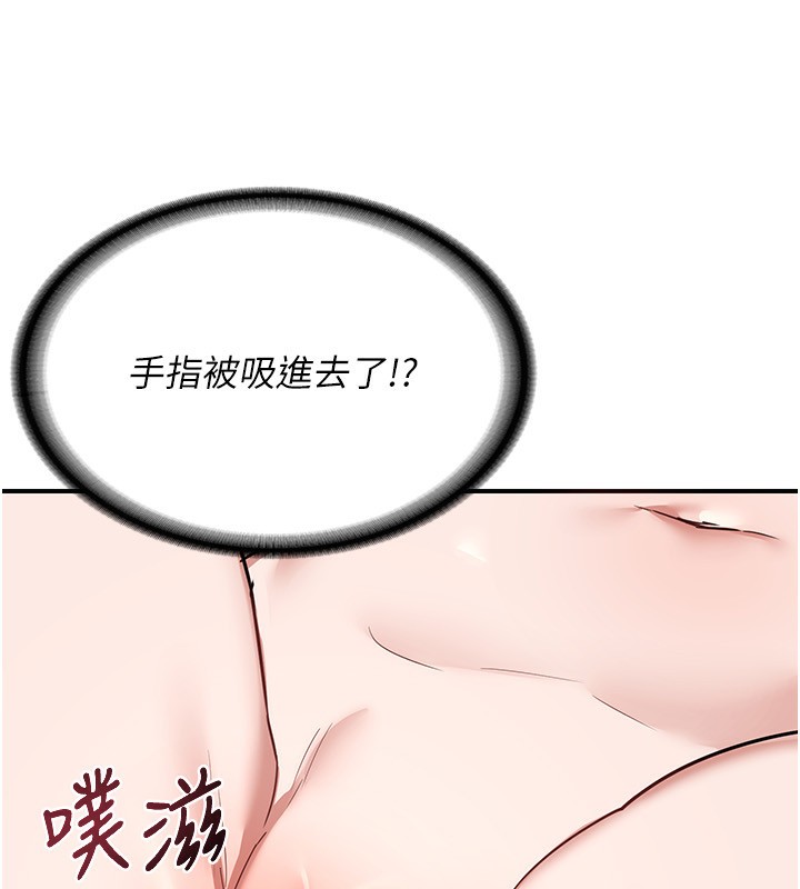 [韩国漫画] 熟女计划书 剧情,OL#[210P]-172