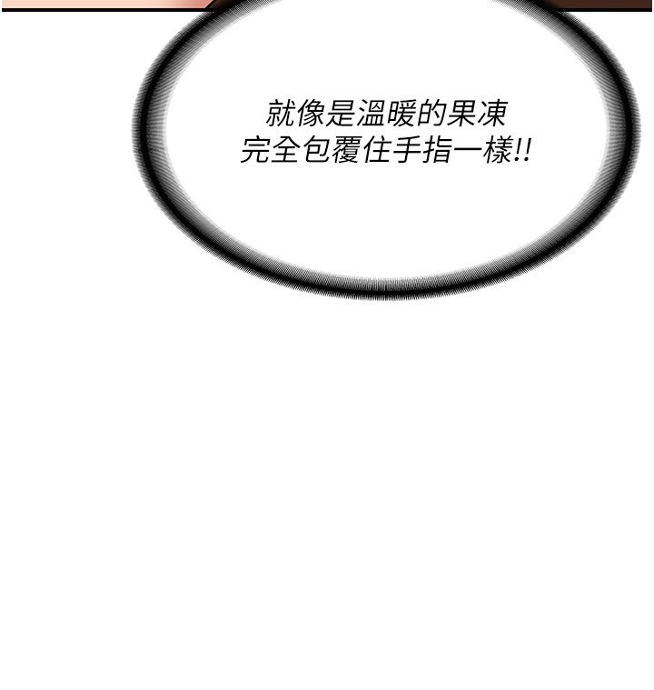 [韩国漫画] 熟女计划书 剧情,OL#[210P]-174