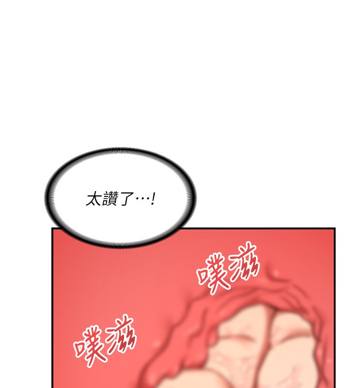 [韩国漫画] 熟女计划书 剧情,OL#[210P]-177