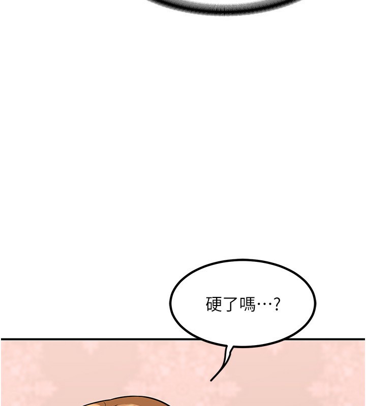 [韩国漫画] 熟女计划书 剧情,OL#[210P]-179