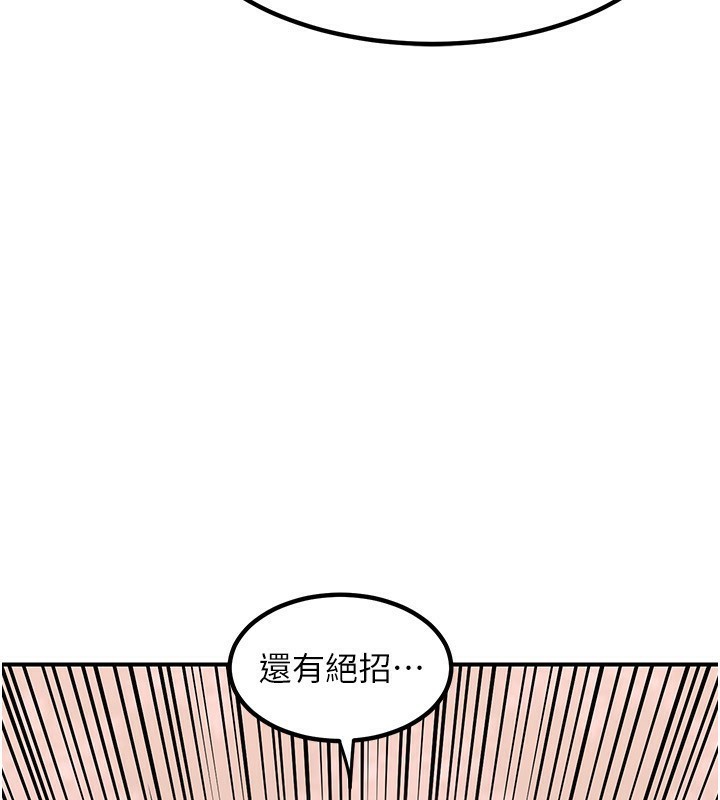 [韩国漫画] 熟女计划书 剧情,OL#[210P]-183