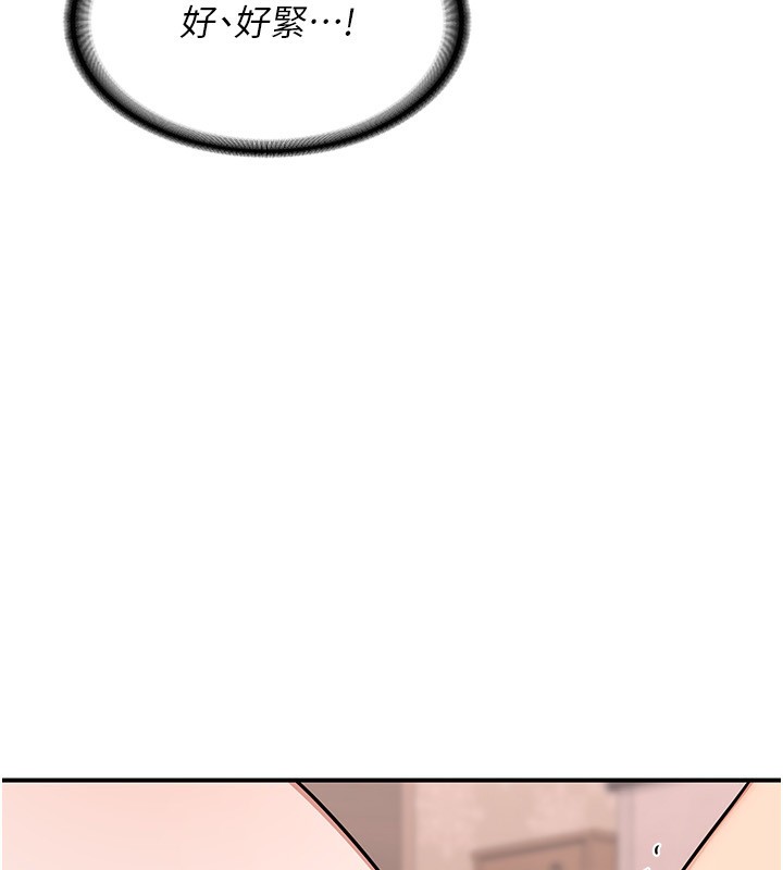 [韩国漫画] 熟女计划书 剧情,OL#[210P]-187
