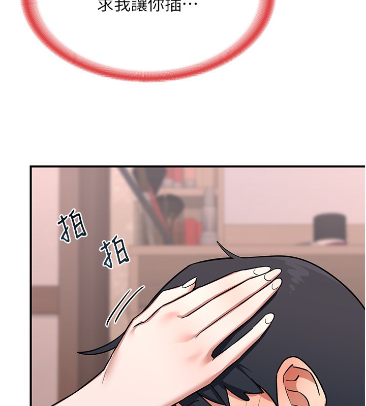 [韩国漫画] 熟女计划书 剧情,OL#[210P]-190