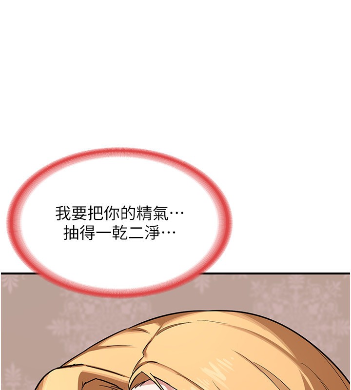 [韩国漫画] 熟女计划书 剧情,OL#[210P]-192