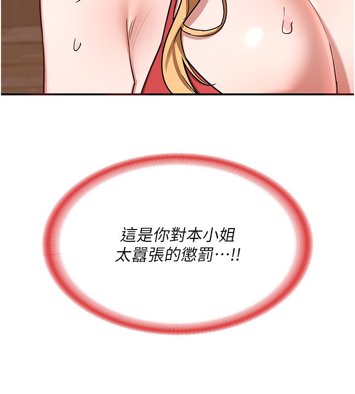 [韩国漫画] 熟女计划书 剧情,OL#[210P]-194