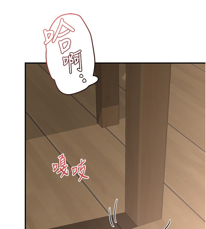 [韩国漫画] 熟女计划书 剧情,OL#[210P]-199