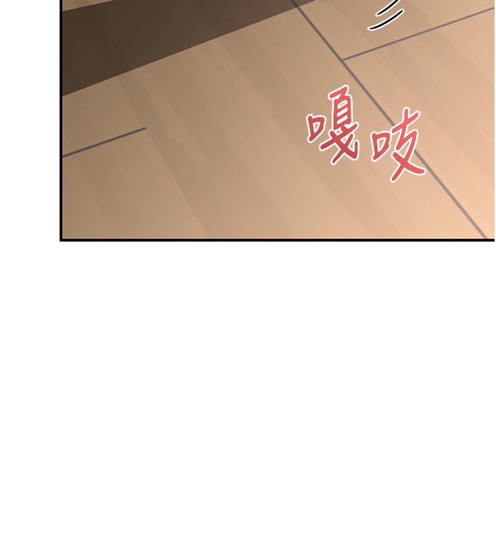 [韩国漫画] 熟女计划书 剧情,OL#[210P]-200