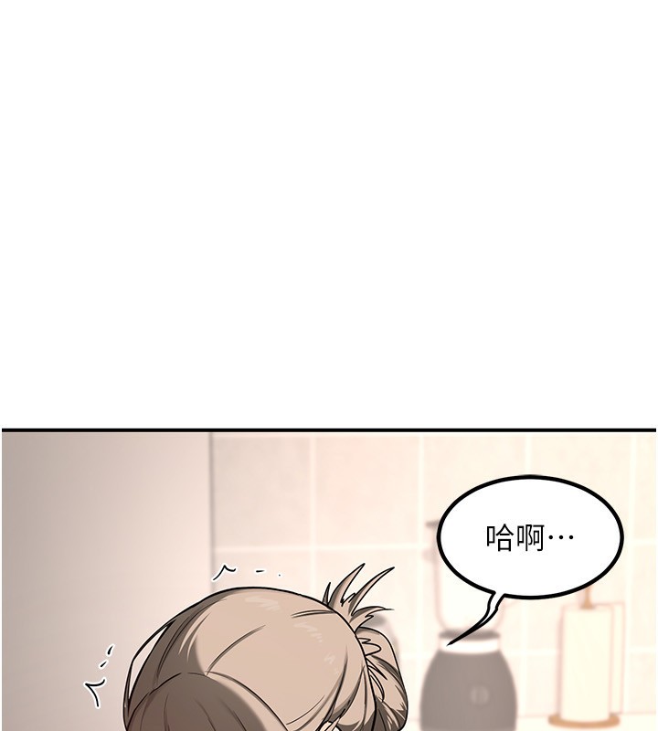 [韩国漫画] 熟女计划书 剧情,OL#[210P]-201