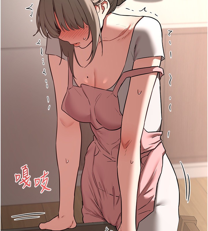[韩国漫画] 熟女计划书 剧情,OL#[210P]-202