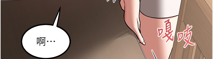 [韩国漫画] 熟女计划书 剧情,OL#[210P]-203