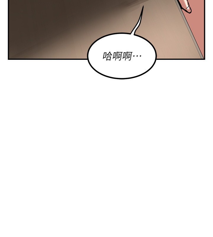 [韩国漫画] 熟女计划书 剧情,OL#[210P]-206