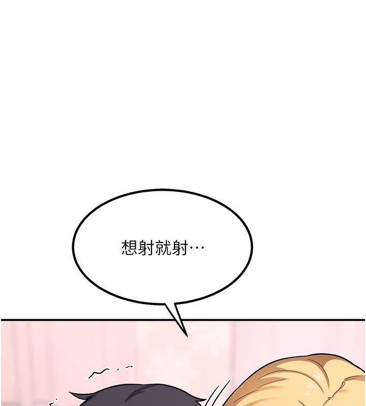 [韩国漫画] 熟女计划书 剧情,OL#[210P]-21
