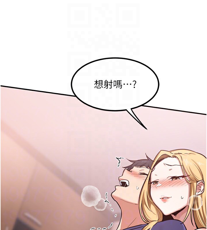 [韩国漫画] 熟女计划书 剧情,OL#[210P]-24