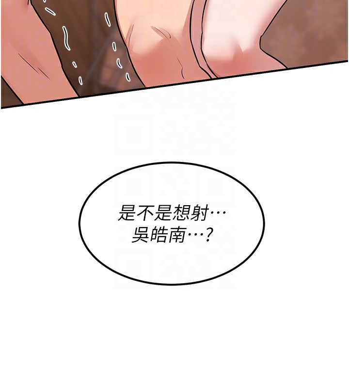 [韩国漫画] 熟女计划书 剧情,OL#[210P]-26