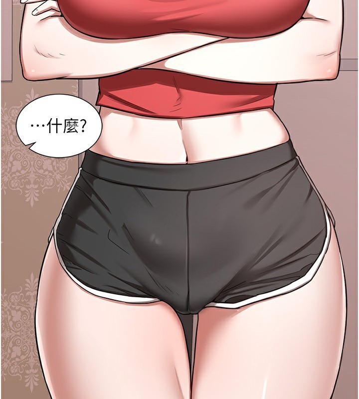 [韩国漫画] 熟女计划书 剧情,OL#[210P]-3