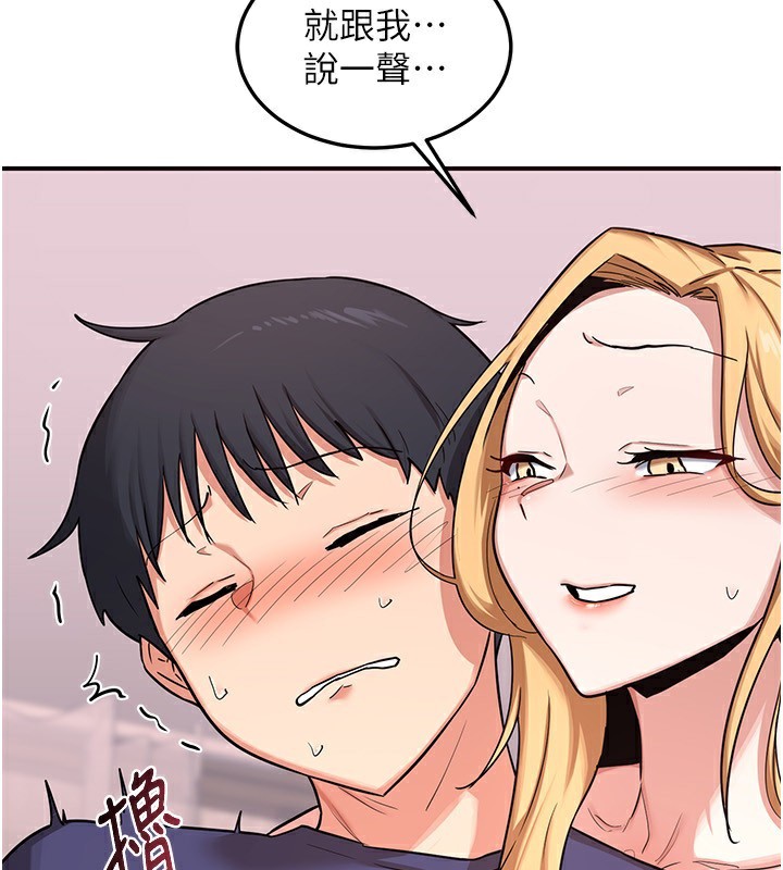 [韩国漫画] 熟女计划书 剧情,OL#[210P]-31