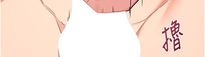 [韩国漫画] 熟女计划书 剧情,OL#[210P]-33