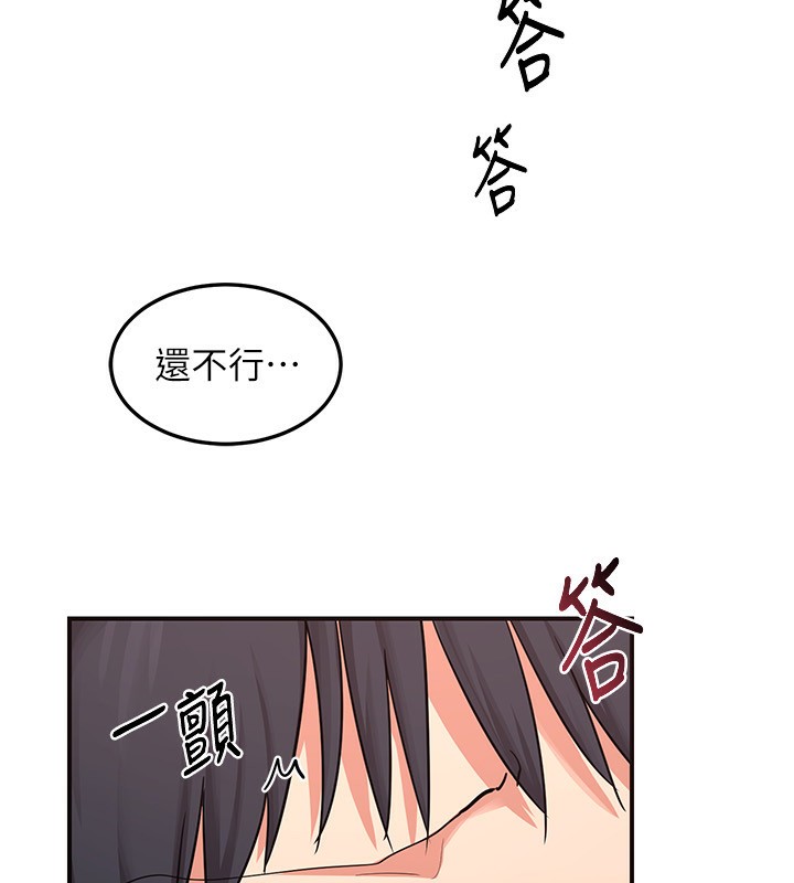 [韩国漫画] 熟女计划书 剧情,OL#[210P]-35