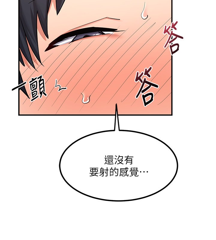 [韩国漫画] 熟女计划书 剧情,OL#[210P]-36