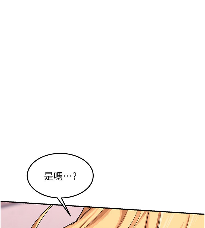 [韩国漫画] 熟女计划书 剧情,OL#[210P]-37