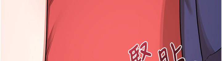 [韩国漫画] 熟女计划书 剧情,OL#[210P]-39