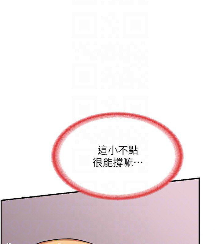 [韩国漫画] 熟女计划书 剧情,OL#[210P]-41