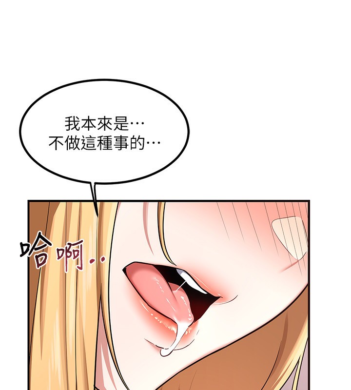 [韩国漫画] 熟女计划书 剧情,OL#[210P]-44