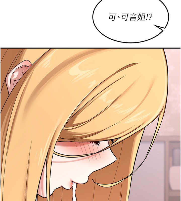 [韩国漫画] 熟女计划书 剧情,OL#[210P]-46