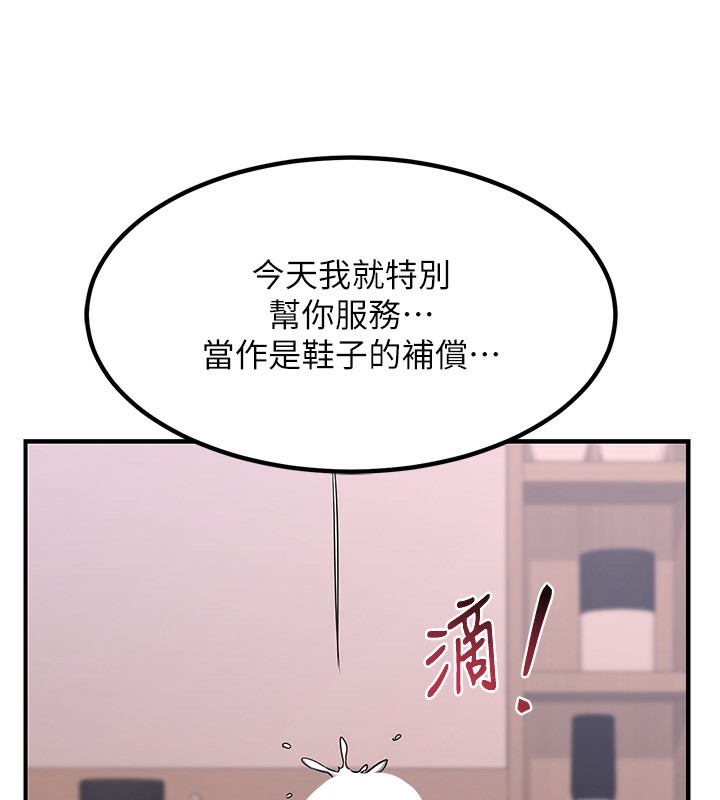 [韩国漫画] 熟女计划书 剧情,OL#[210P]-48