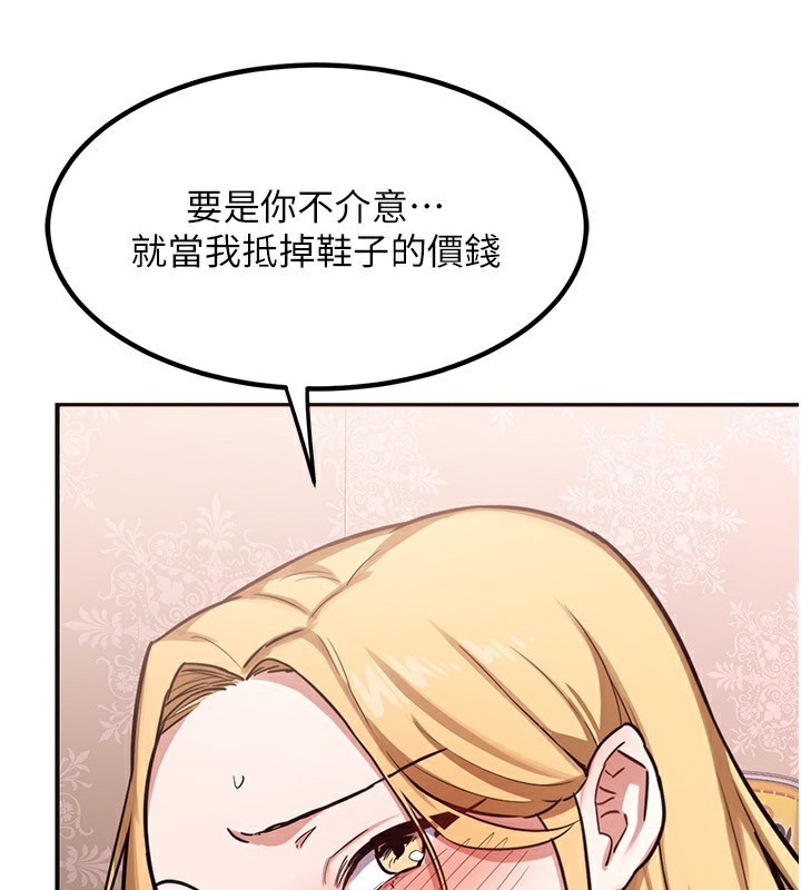 [韩国漫画] 熟女计划书 剧情,OL#[210P]-5