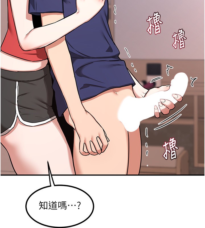 [韩国漫画] 熟女计划书 剧情,OL#[210P]-52