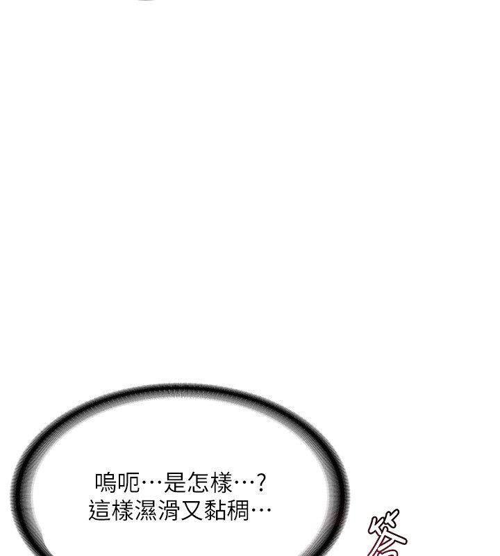 [韩国漫画] 熟女计划书 剧情,OL#[210P]-53