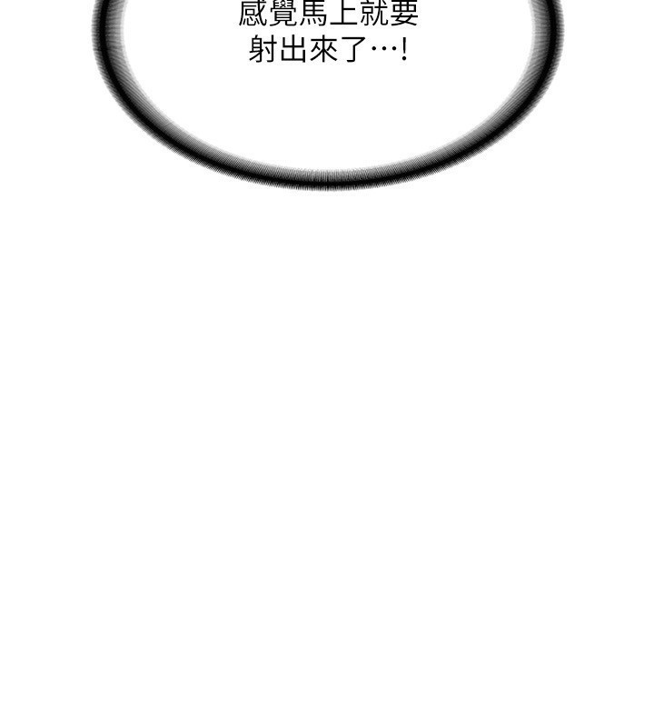 [韩国漫画] 熟女计划书 剧情,OL#[210P]-56