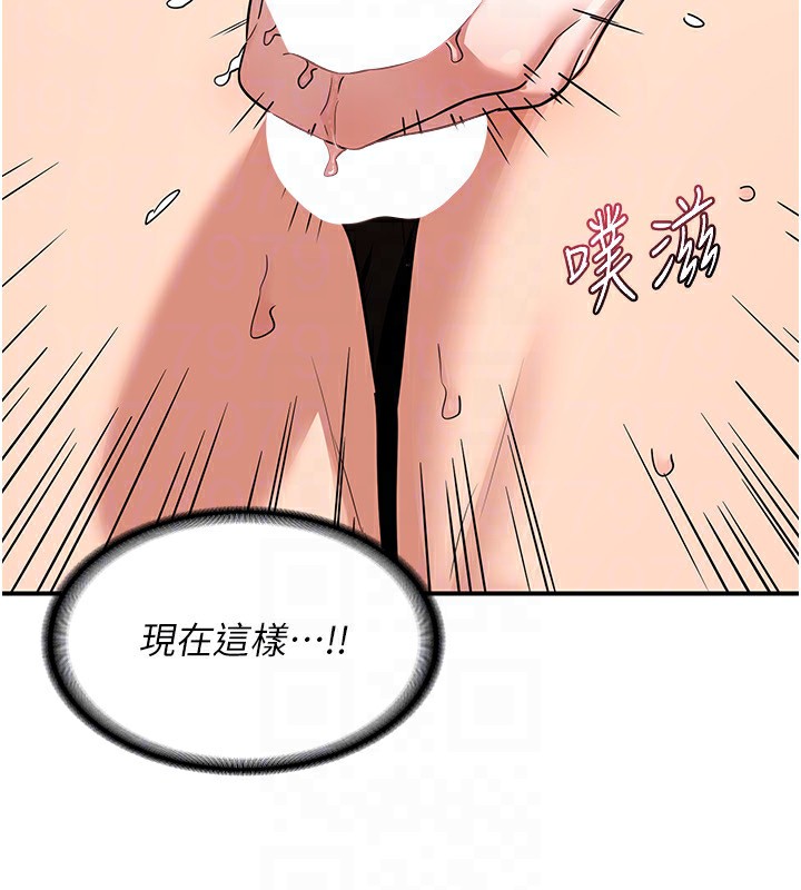 [韩国漫画] 熟女计划书 剧情,OL#[210P]-60