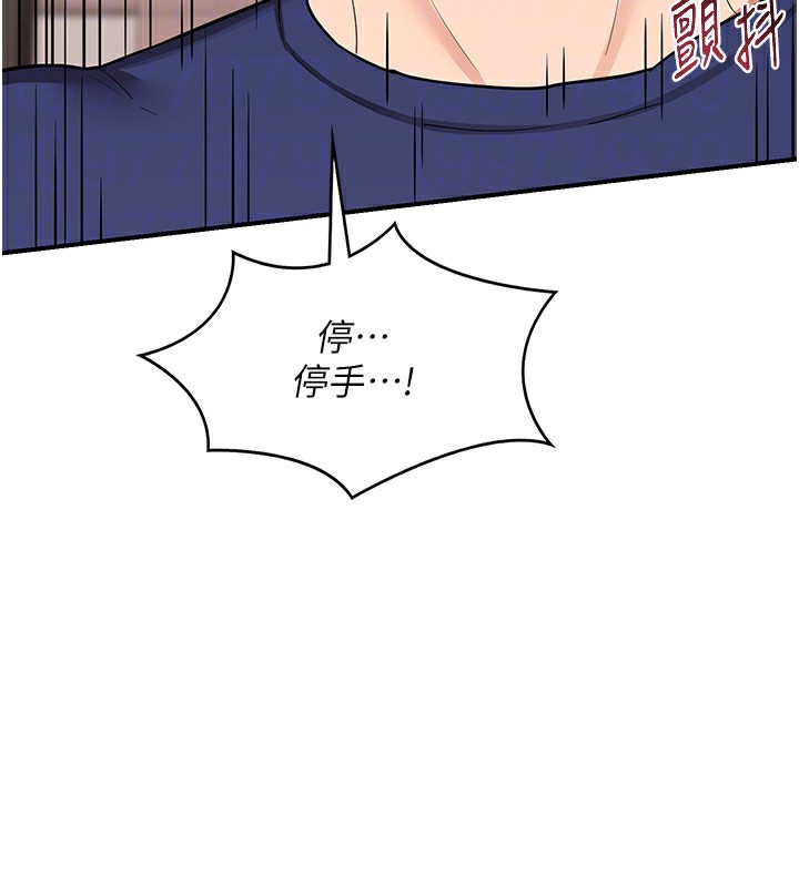 [韩国漫画] 熟女计划书 剧情,OL#[210P]-63