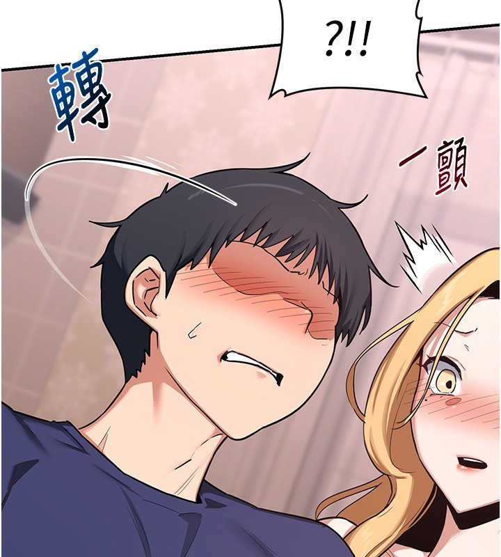[韩国漫画] 熟女计划书 剧情,OL#[210P]-65
