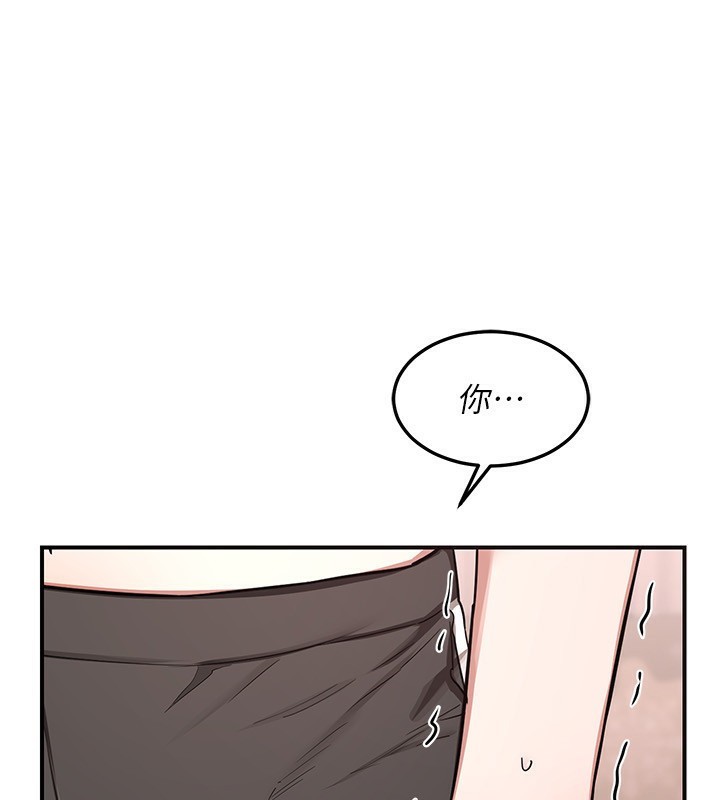 [韩国漫画] 熟女计划书 剧情,OL#[210P]-72